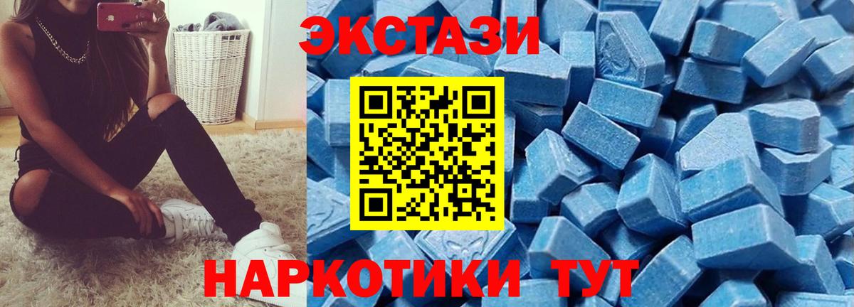 MDMA  A-PVP СОЛЬ кристаллы  Купить  Мефедрон кристаллы  ГАШИШ  Экстази  Канабис  LSD-25  Орск  Вход с VPN 