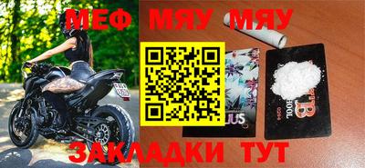 шишки Рузаевка