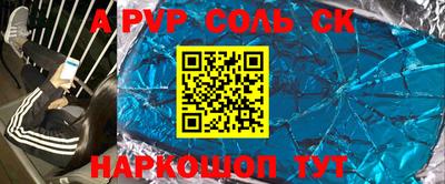 шишки Рузаевка