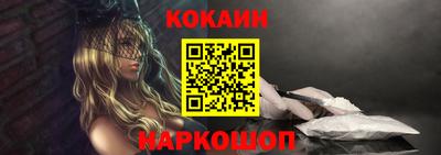 дурь Рыбинск