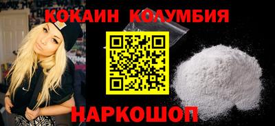 шишки Рузаевка