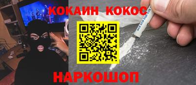 мефедрон VHQ Рязань