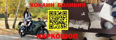дурь Рыбинск
