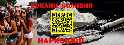 мефедрон VHQ Рязань
