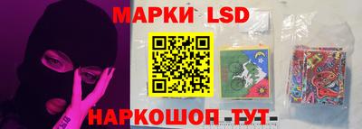 шишки Рузаевка