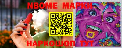 дурь Рыбинск
