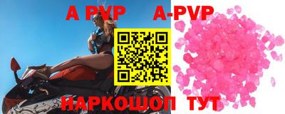 шишки Рузаевка