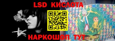 дурь Рыбинск