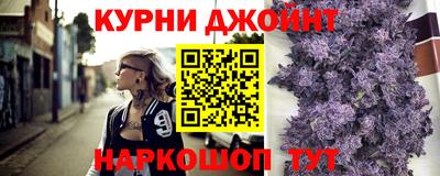 шишки Рузаевка