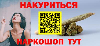 мефедрон VHQ Рязань