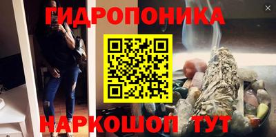 дурь Рыбинск