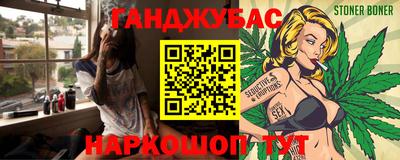 мефедрон VHQ Рязань
