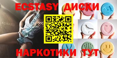 дурь Рыбинск