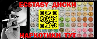дурь Рыбинск