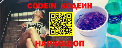шишки Рузаевка