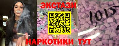 шишки Рузаевка