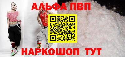 дурь Рыбинск
