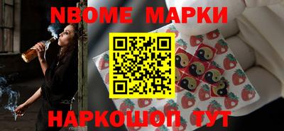 мефедрон VHQ Рязань