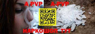 дурь Рыбинск