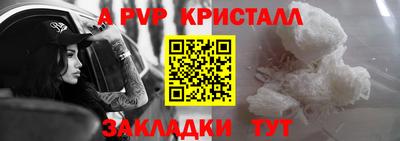шишки Рузаевка
