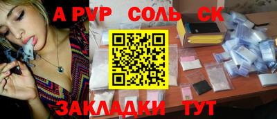 шишки Рузаевка