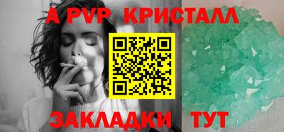 шишки Рузаевка