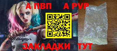 дурь Рыбинск