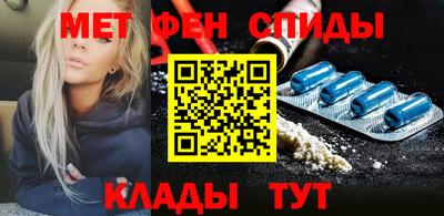мефедрон VHQ Рязань