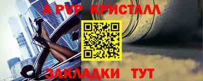 дурь Рыбинск