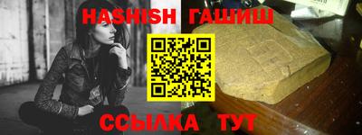 дурь Рыбинск