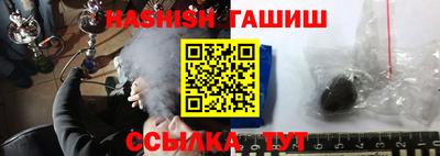 шишки Рузаевка