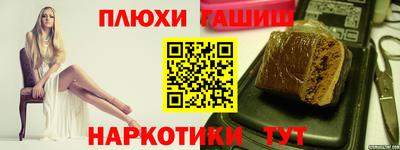 дурь Рыбинск