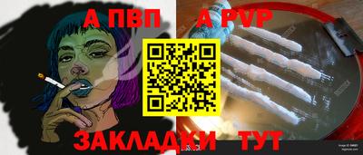 мефедрон VHQ Рязань