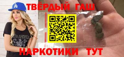 мефедрон VHQ Рязань