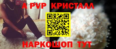 мефедрон VHQ Рязань