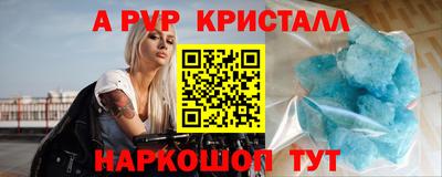 мефедрон VHQ Рязань
