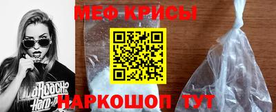 мефедрон VHQ Рязань