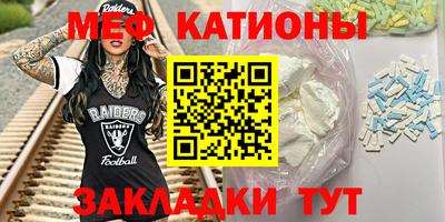 мефедрон VHQ Рязань