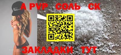 мефедрон VHQ Рязань