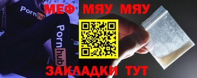 шишки Рузаевка