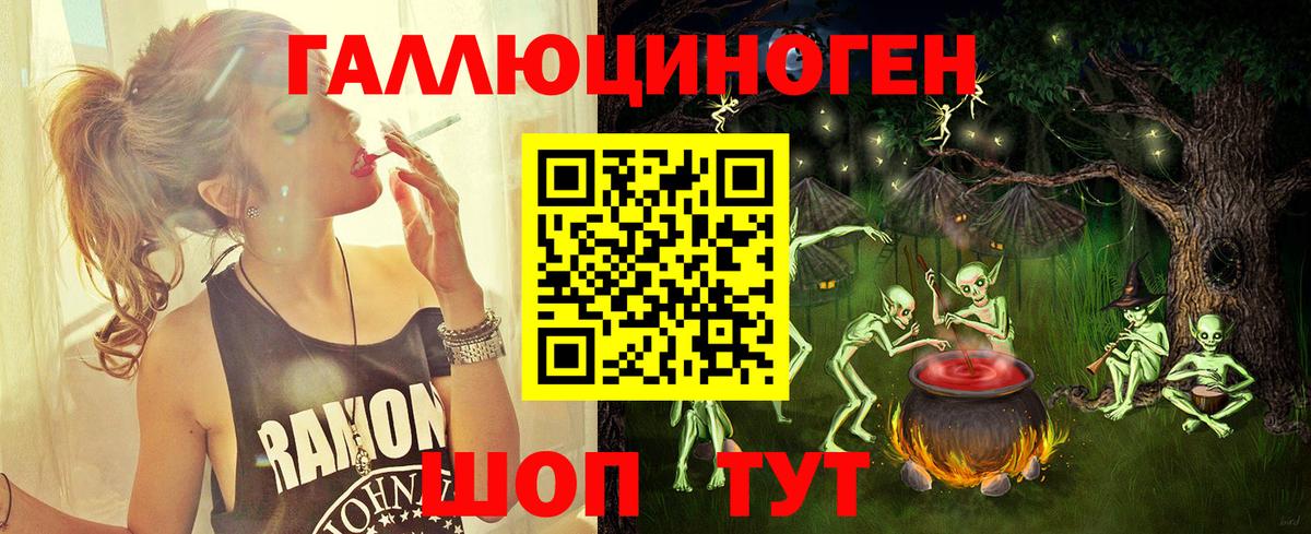 АМФЕТАМИН Орск